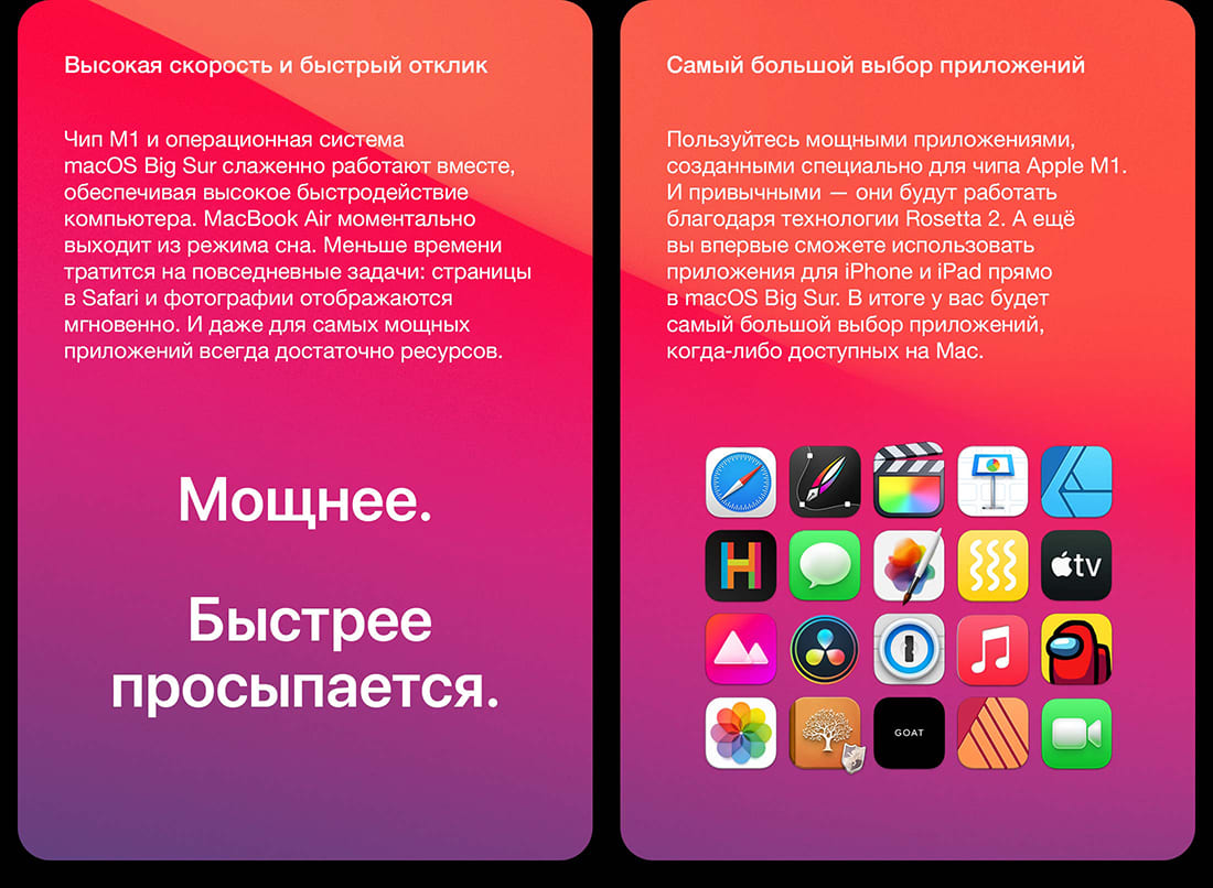 Купить Apple MacBook Air 13" (M1, 2020) 8 ГБ, 256 ГБ SSD (MGN63) Space ...